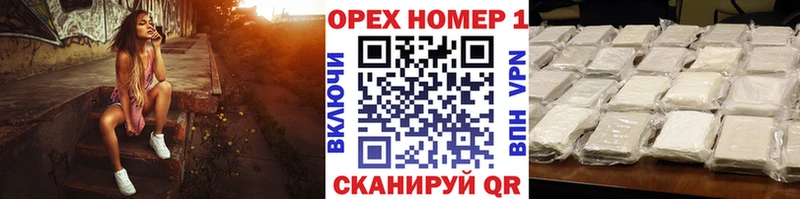 Купить наркотики Гвардейск Бошки Шишки  Меф мяу мяу  АМФ  МЕТАМФЕТАМИН  Кокаин  omg рабочий сайт  ГАШ 