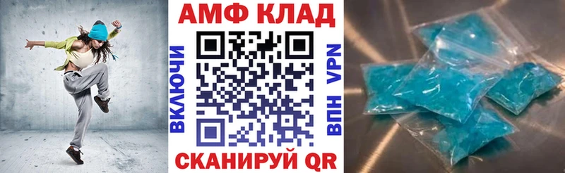купить наркоту  Гвардейск  АМФ VHQ 