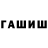 APVP кристаллы aKna3ar12