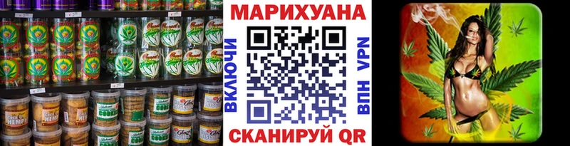 Cannafood конопля  что такое наркотик  МЕГА ТОР  Гвардейск 