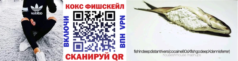 кракен   Гвардейск  Cocaine VHQ 