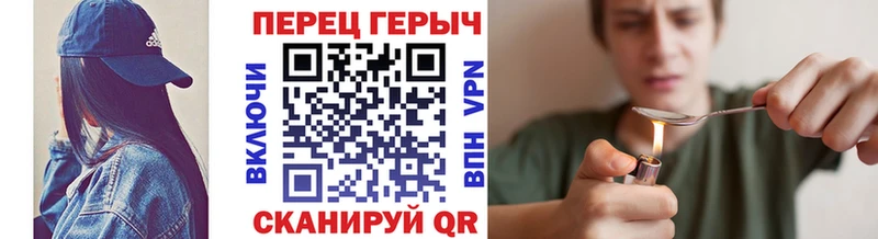 Героин Афган дарнет шоп Гвардейск