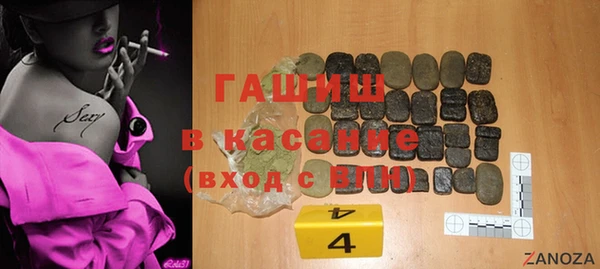 мефедрон мука Вязьма