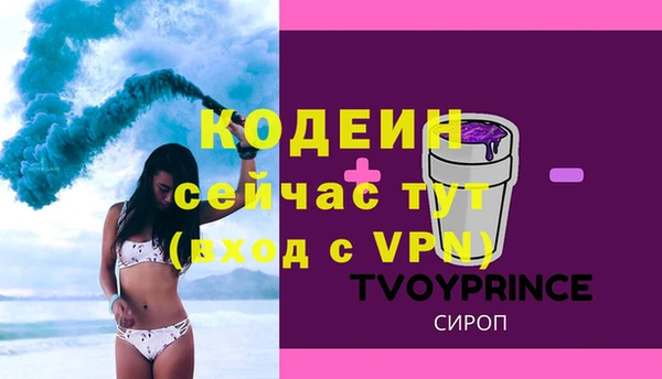 бошки Вязники
