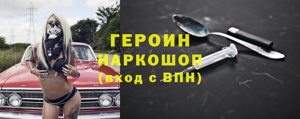 мефедрон мука Вязьма