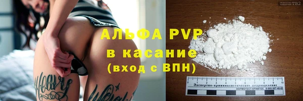 мефедрон мука Вязьма
