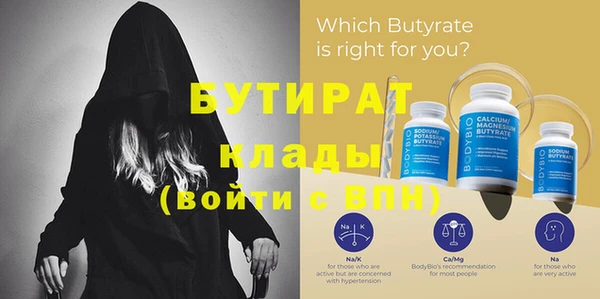 бошки Вязники