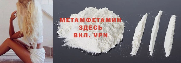 бошки Вязники