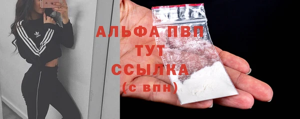 мефедрон мука Вязьма