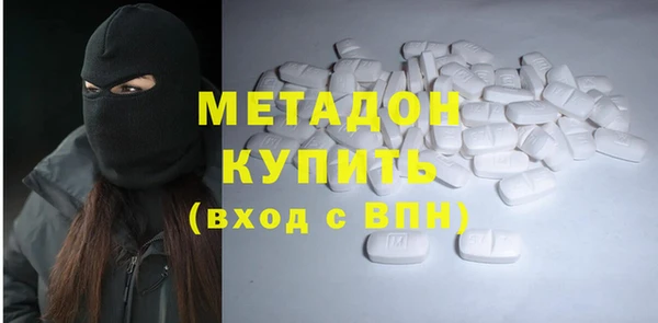 мефедрон мука Вязьма