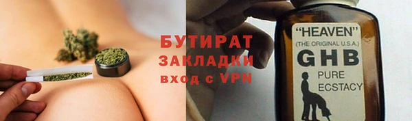 бошки Вязники