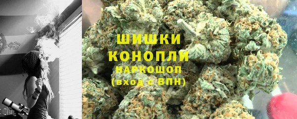 мефедрон мука Вязьма