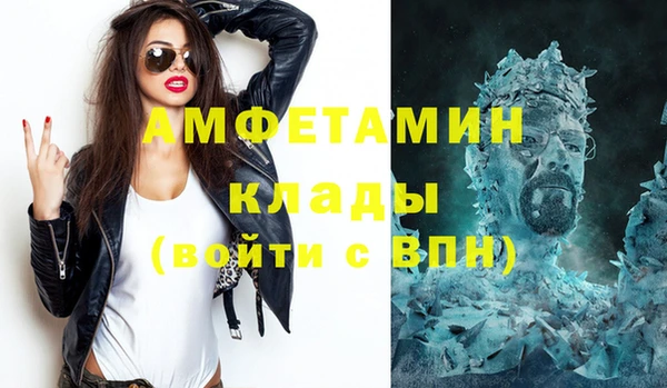 мефедрон мука Вязьма