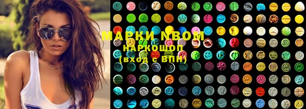 бошки Вязники