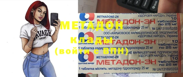 дживик Вяземский
