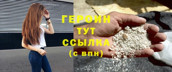 мефедрон мука Вязьма