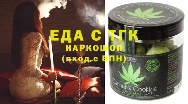 мефедрон мука Вязьма