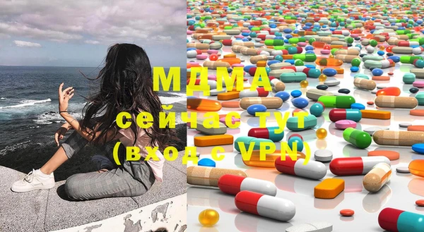 мефедрон мука Вязьма