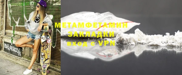 мефедрон мука Вязьма