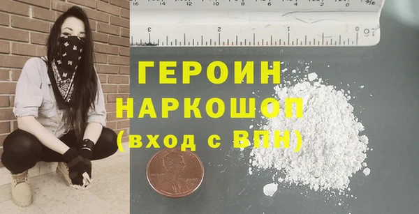 мефедрон мука Вязьма