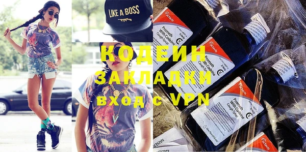 мефедрон мука Вязьма