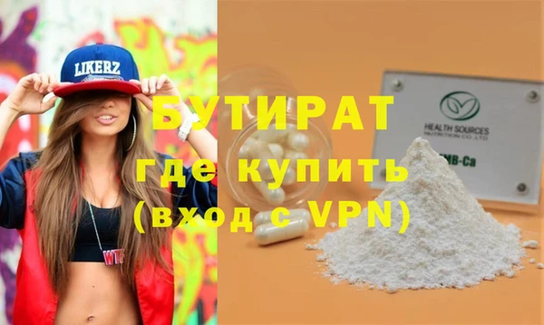 бошки Вязники