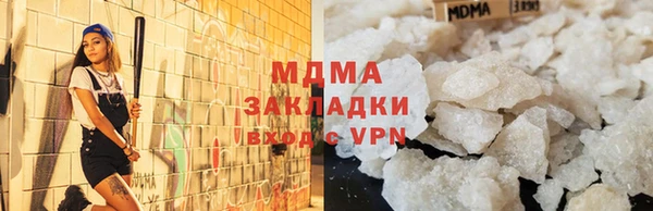 мефедрон мука Вязьма