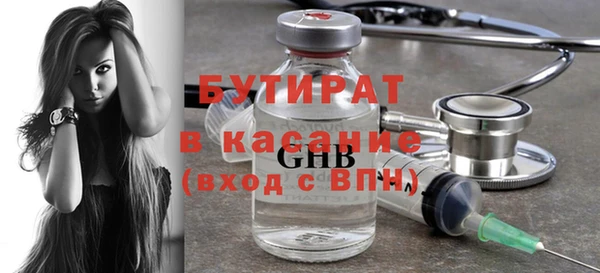 бошки Вязники