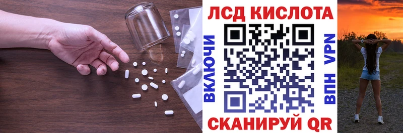 ЛСД экстази ecstasy  Гвардейск 