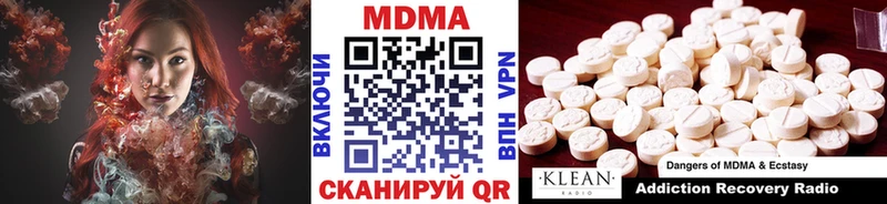 shop телеграм  Гвардейск  MDMA молли  kraken онион 