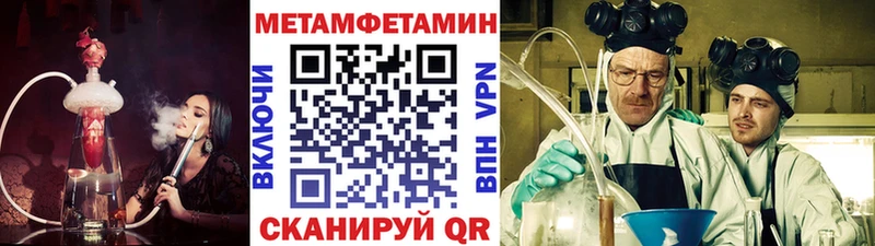Первитин пудра Гвардейск