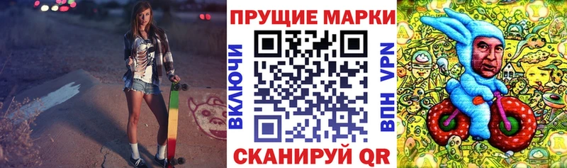 где купить наркотик  это формула  Марки N-bome 1,8мг  Гвардейск 