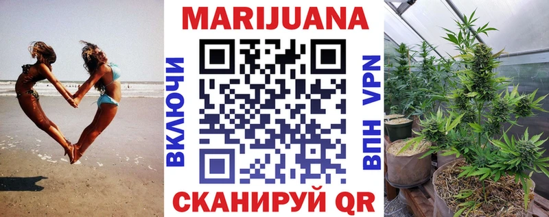 Бошки Шишки OG Kush  OMG зеркало  Гвардейск 